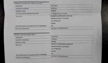 Volkswagen Tiguan ’18 R-Line, Ελληνικό, 1ο Χέρι, Βιβλίο, Εγγύηση full