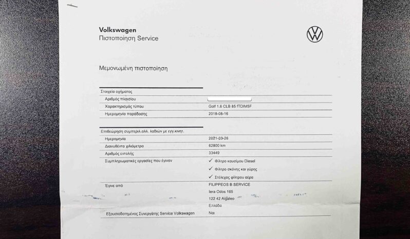 Volkswagen Golf, ’18 Ελληνικό, 1ο Χέρι, Navi, ACC, Βιβλίο service full
