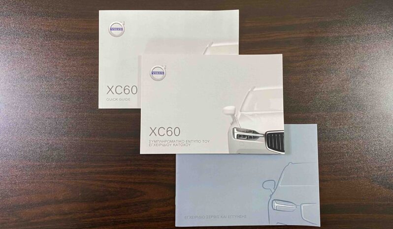 Volvo XC 60, ’18 Ελληνικό, Inscription, 1ο Χέρι, Βιβλίο, Εγγύηση full