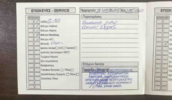 Mercedes-Benz E 350 Coupe, CGI, BlueEfficiency, V6, Ελληνικό, Βιβλίο service ’09 Νούμερο αγγελίας full