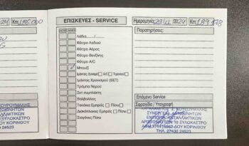 Mercedes-Benz E 350 Coupe, CGI, BlueEfficiency, V6, Ελληνικό, Βιβλίο service ’09 Νούμερο αγγελίας full