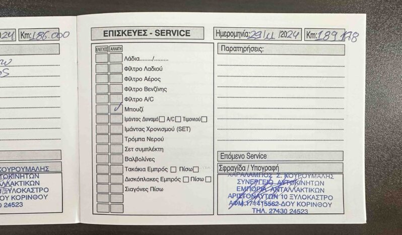 Mercedes-Benz E 350 Coupe, CGI, BlueEfficiency, V6, Ελληνικό, Βιβλίο service ’09 Νούμερο αγγελίας full
