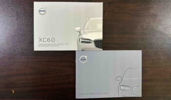 Volvo XC 60 2021 Ελληνικό, B4 AWD, Momentum Pro MHEV, 1ο Χέρι, Εγγύηση full