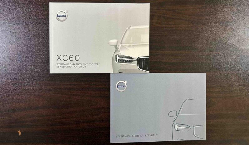 Volvo XC 60 2021 Ελληνικό, B4 AWD, Momentum Pro MHEV, 1ο Χέρι, Εγγύηση full
