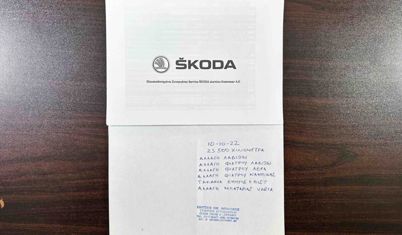 Skoda Kamiq 2020 Ελληνικό, Οθόνη Carplay, Βιβλίο, Εγγύηση full