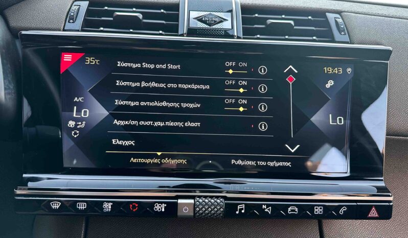DS DS7, 2020 Crossback, Ελληνικό, 1ο Χέρι, Βιβλίο service, Εγγύηση full