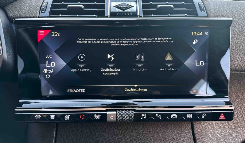 DS DS7, 2020 Crossback, Ελληνικό, 1ο Χέρι, Βιβλίο service, Εγγύηση full