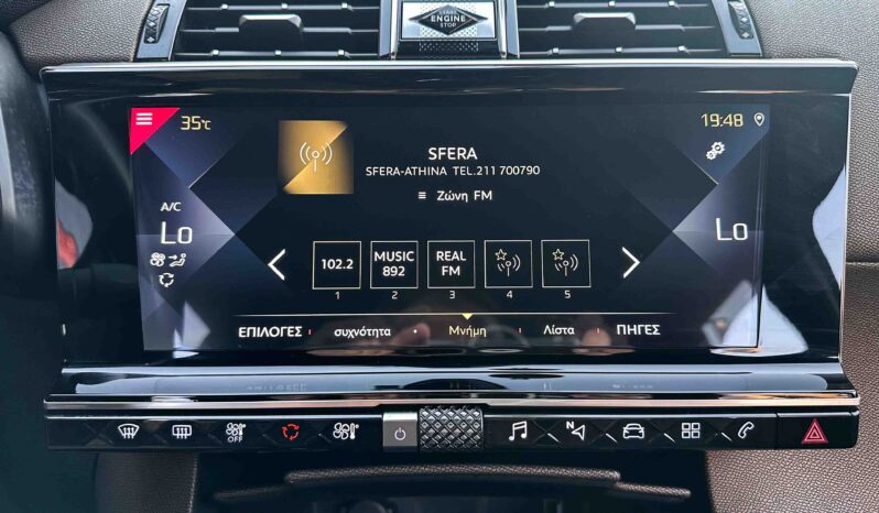 DS DS7, 2020 Crossback, Ελληνικό, 1ο Χέρι, Βιβλίο service, Εγγύηση full