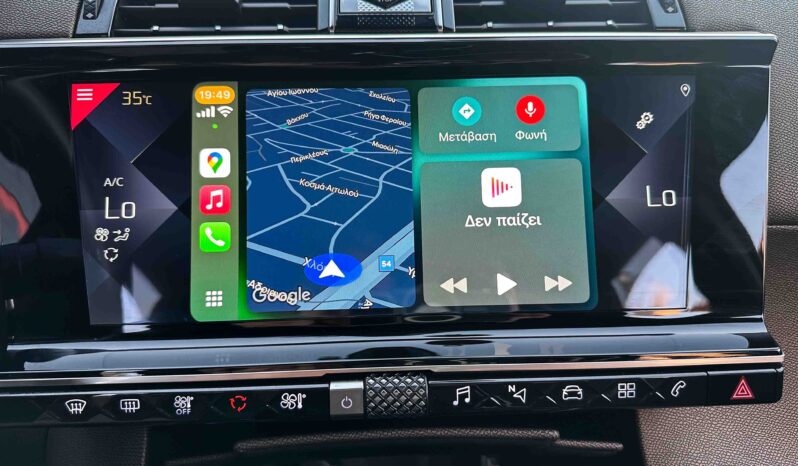 DS DS7, 2020 Crossback, Ελληνικό, 1ο Χέρι, Βιβλίο service, Εγγύηση full