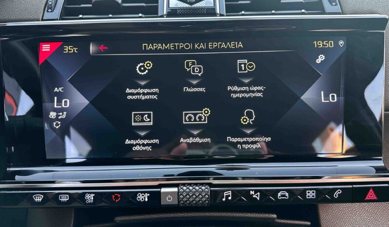 DS DS7, 2020 Crossback, Ελληνικό, 1ο Χέρι, Βιβλίο service, Εγγύηση full