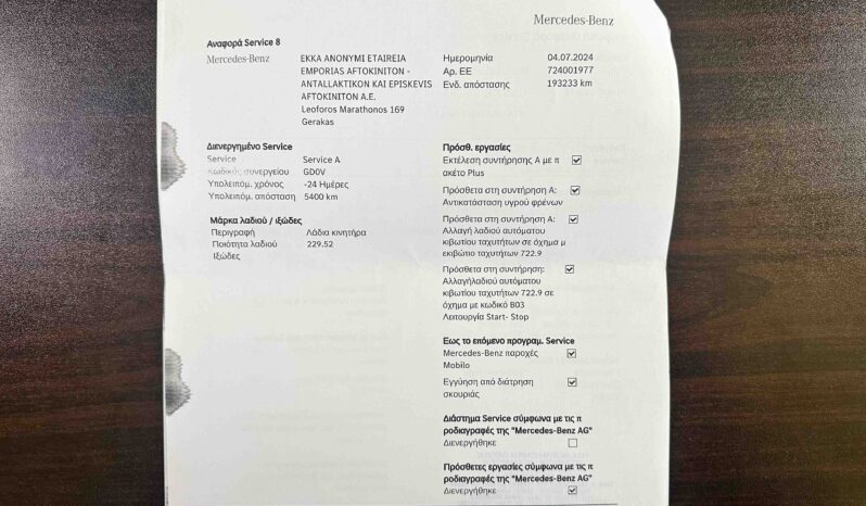 Mercedes-Benz ML 350,’14 Ελληνικό, Αερανάρτηση, Δέρμα, Οθόνη Carplay, Βιβλίο full