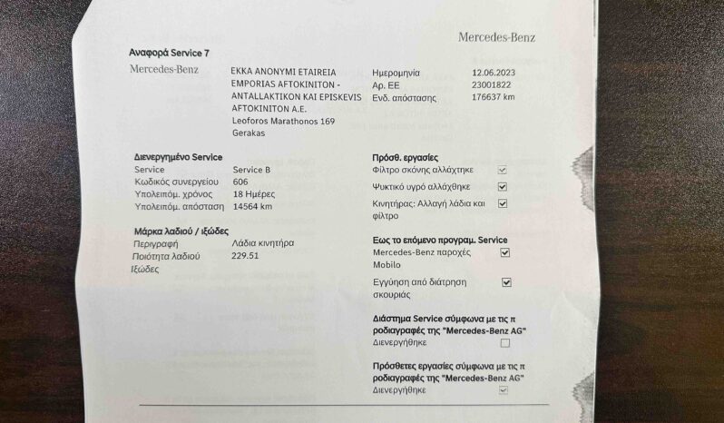 Mercedes-Benz ML 350,’14 Ελληνικό, Αερανάρτηση, Δέρμα, Οθόνη Carplay, Βιβλίο full