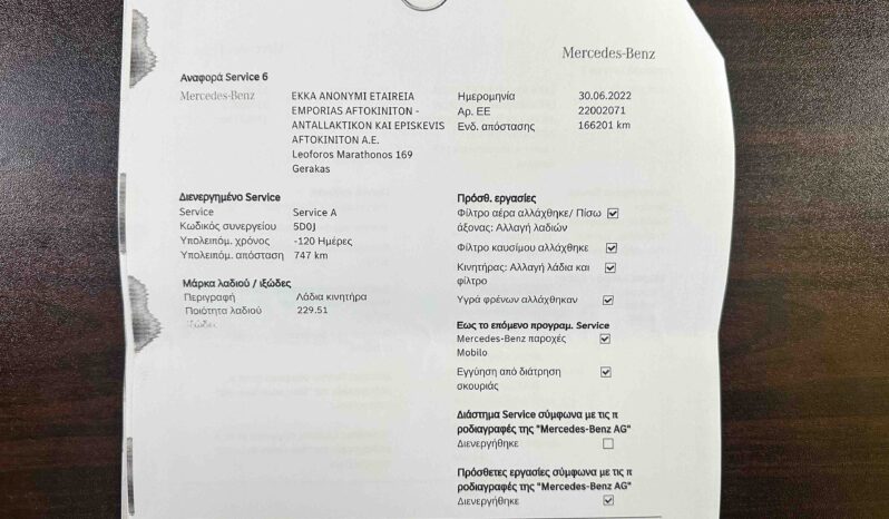 Mercedes-Benz ML 350,’14 Ελληνικό, Αερανάρτηση, Δέρμα, Οθόνη Carplay, Βιβλίο full