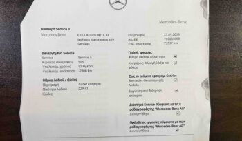 Mercedes-Benz ML 350,’14 Ελληνικό, Αερανάρτηση, Δέρμα, Οθόνη Carplay, Βιβλίο full