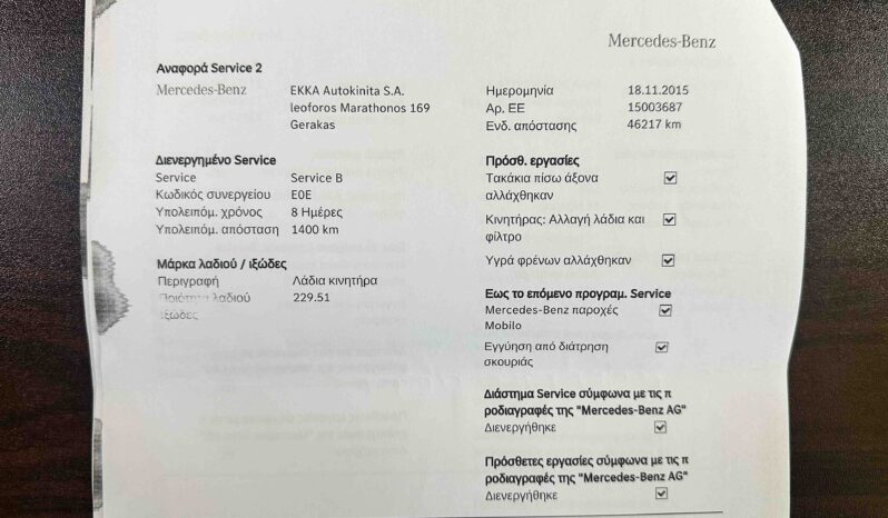 Mercedes-Benz ML 350,’14 Ελληνικό, Αερανάρτηση, Δέρμα, Οθόνη Carplay, Βιβλίο full