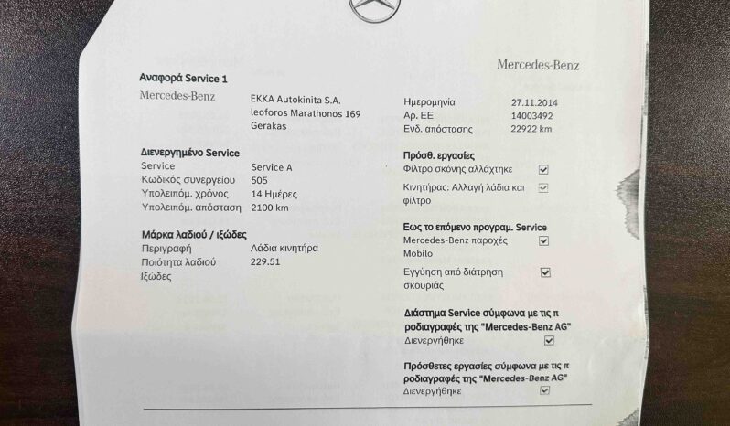 Mercedes-Benz ML 350,’14 Ελληνικό, Αερανάρτηση, Δέρμα, Οθόνη Carplay, Βιβλίο full
