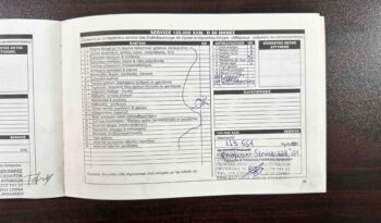 Kia Rio, 2007 Ελληνικής αντιπροσωπείας, Οθόνη Carplay, Βιβλίο service full