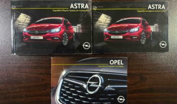 Opel Astra 2019 Edition 120, 1ο Χέρι, Ελληνικό,Οθόνη Carplay, Βιβλίο,Εγγύηση full