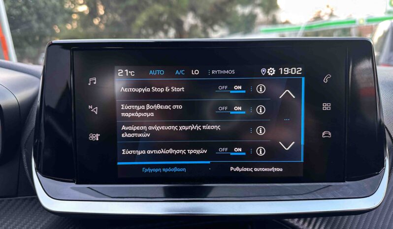 Peugeot 2008  ’21 Active Plus,Ελληνικό,1o Χέρι,Οθόνη Carplay,Βιβλίο,Εγγύηση full