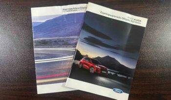 Ford Kuga, 2022 Ελληνικό, 1ο Χέρι,ST-LINE, Βιβλίο service, Εγγύηση full