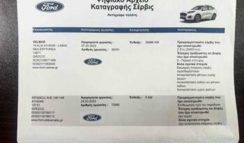 Ford Kuga, 2022 Ελληνικό, 1ο Χέρι,ST-LINE, Βιβλίο service, Εγγύηση full