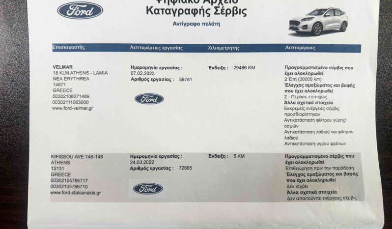 Ford Kuga, 2022 Ελληνικό, 1ο Χέρι,ST-LINE, Βιβλίο service, Εγγύηση full