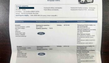 Ford Kuga, 2022 Ελληνικό, 1ο Χέρι,ST-LINE, Βιβλίο service, Εγγύηση full
