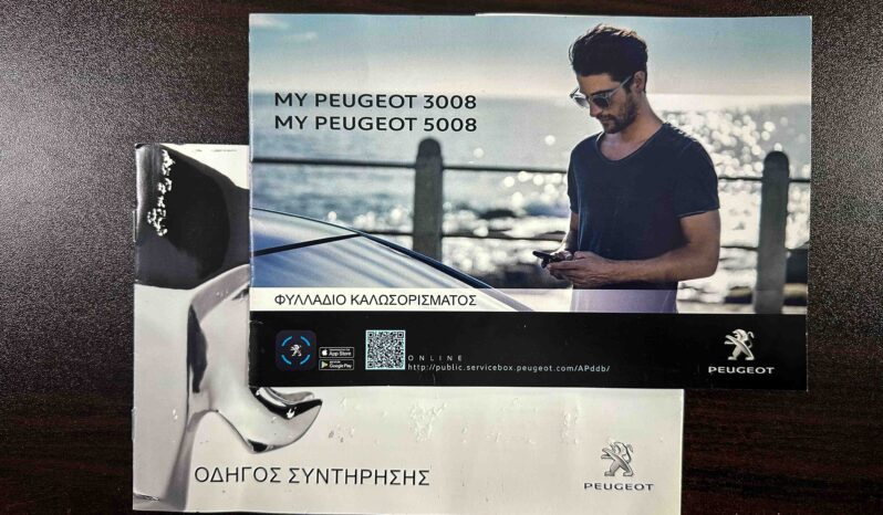 Peugeot 3008 2021 Ελληνικό,1o Χέρι,Οθόνη Carplay,Βιβλίο,Εγγύηση full