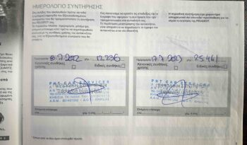 Peugeot 3008 2021 Ελληνικό,1o Χέρι,Οθόνη Carplay,Βιβλίο,Εγγύηση full