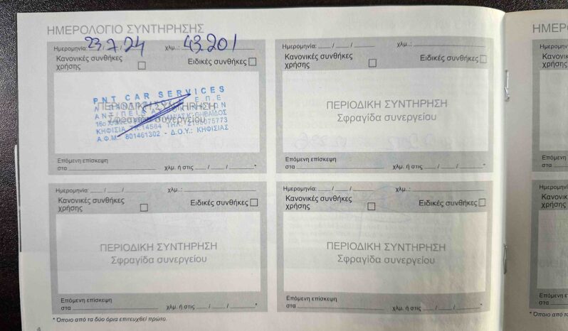 Peugeot 3008 2021 Ελληνικό,1o Χέρι,Οθόνη Carplay,Βιβλίο,Εγγύηση full