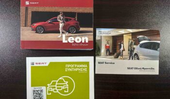 Seat Leon 2021 XCELLENCE,Panorama, Ελληνικό, 1o Χερι, Βιβλίο, Εγγύηση full