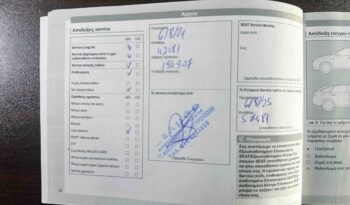 Seat Leon 2021 XCELLENCE,Panorama, Ελληνικό, 1o Χερι, Βιβλίο, Εγγύηση full