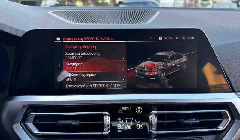 Bmw 330 ’21, ΕΠΙΔΕΙΞΗ ΜΟΝΟ ΚΑΤΟΠΙΝ ΡΑΝΤΕΒΟΥ!! 1ο Χέρι, M Packet,Εγγύηση full