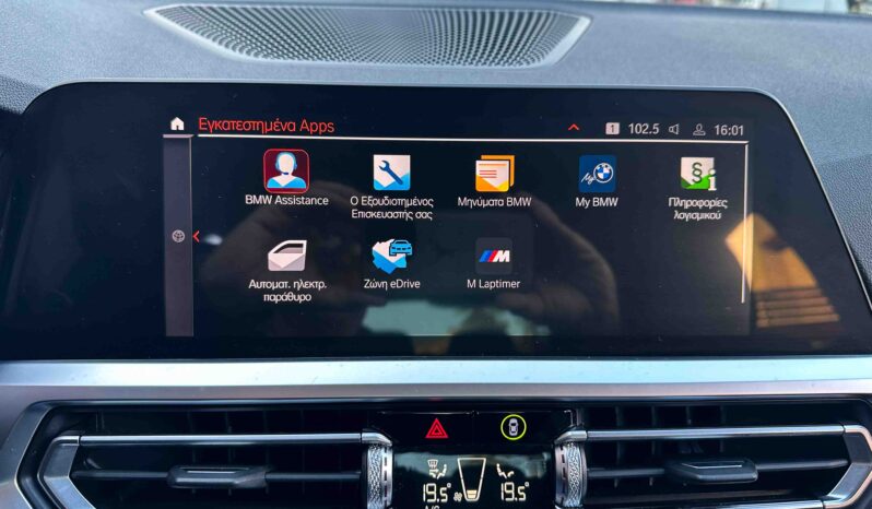 Bmw 330 ’21, ΕΠΙΔΕΙΞΗ ΜΟΝΟ ΚΑΤΟΠΙΝ ΡΑΝΤΕΒΟΥ!! 1ο Χέρι, M Packet,Εγγύηση full