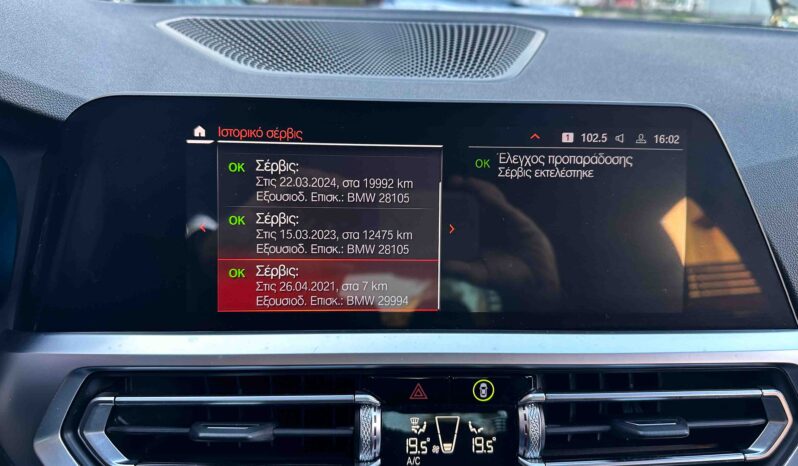 Bmw 330 ’21, ΕΠΙΔΕΙΞΗ ΜΟΝΟ ΚΑΤΟΠΙΝ ΡΑΝΤΕΒΟΥ!! 1ο Χέρι, M Packet,Εγγύηση full