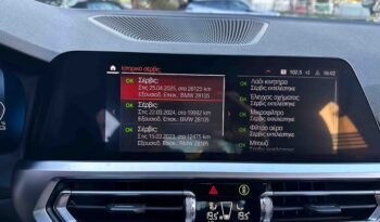 Bmw 330 ’21, ΕΠΙΔΕΙΞΗ ΜΟΝΟ ΚΑΤΟΠΙΝ ΡΑΝΤΕΒΟΥ!! 1ο Χέρι, M Packet,Εγγύηση full