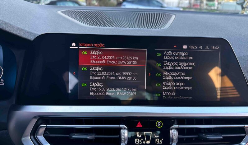 Bmw 330 ’21, ΕΠΙΔΕΙΞΗ ΜΟΝΟ ΚΑΤΟΠΙΝ ΡΑΝΤΕΒΟΥ!! 1ο Χέρι, M Packet,Εγγύηση full