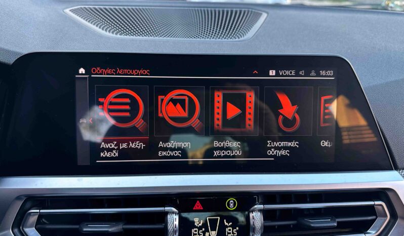 Bmw 330 ’21, ΕΠΙΔΕΙΞΗ ΜΟΝΟ ΚΑΤΟΠΙΝ ΡΑΝΤΕΒΟΥ!! 1ο Χέρι, M Packet,Εγγύηση full