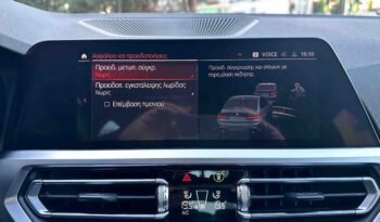 Bmw 330 ’21, ΕΠΙΔΕΙΞΗ ΜΟΝΟ ΚΑΤΟΠΙΝ ΡΑΝΤΕΒΟΥ!! 1ο Χέρι, M Packet,Εγγύηση full