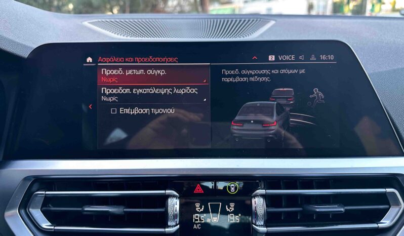 Bmw 330 ’21, ΕΠΙΔΕΙΞΗ ΜΟΝΟ ΚΑΤΟΠΙΝ ΡΑΝΤΕΒΟΥ!! 1ο Χέρι, M Packet,Εγγύηση full