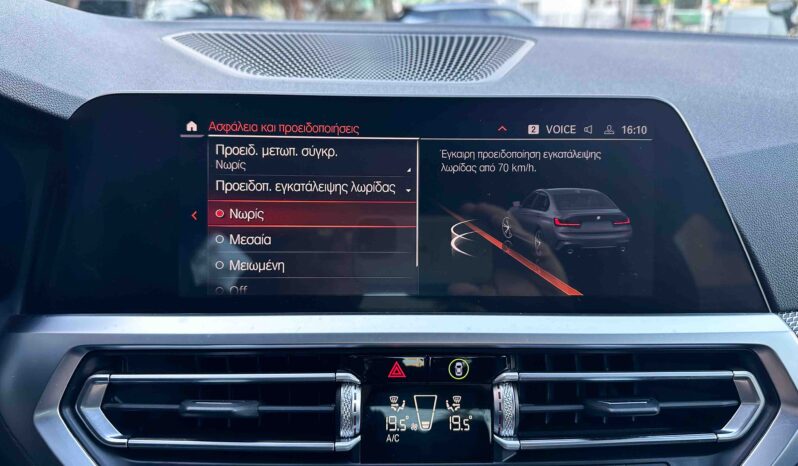 Bmw 330 ’21, ΕΠΙΔΕΙΞΗ ΜΟΝΟ ΚΑΤΟΠΙΝ ΡΑΝΤΕΒΟΥ!! 1ο Χέρι, M Packet,Εγγύηση full