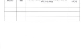 Mitsubishi Space Star, ’22 Ελληνικό,1ο Χέρι,INFORM PLUS, Οθόνη CarPlay,Βιβλίο, Εγγύηση full