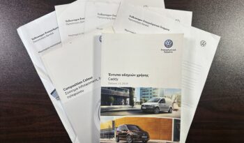 Volkswagen Caddy Maxi 2019 L2 maxi,1ο Χέρι,Οθόνη Carplay,Βιβλίο, 2Ετη Εγγύηση full