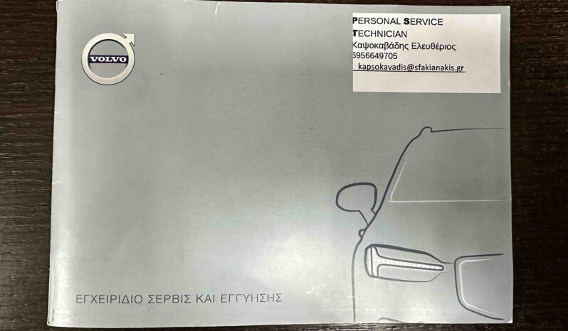 Volvo XC 60 2021 Panorama,Inscription B5,AWD Ελληνικό,1ο Χέρι,2Ετη Εγγύηση full