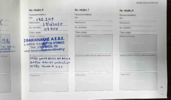 Volvo XC 60 2021 Panorama,Inscription B5,AWD Ελληνικό,1ο Χέρι,2Ετη Εγγύηση full