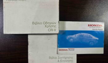 Honda CR-V 2015  4×4, Ελληνικό, 1o Χέρι,Elegance,Οθόνη Carplay,Βιβλίο service full