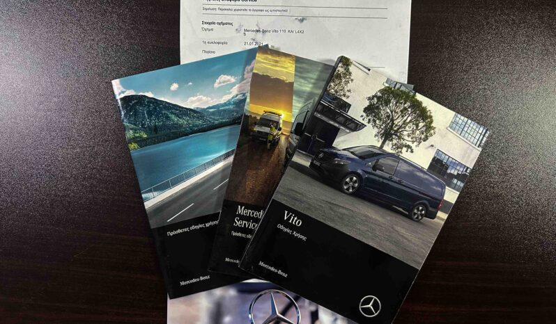 Mercedes-Benz, Vito 2021  LONG,Ελληνικό, Οθόνη Carplay, Βιβλίο service,2 Ετη Εγγύηση full