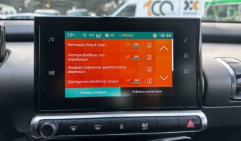 Citroen C4 Cactus, 2020  Ελληνικό, 1ο Χέρι, Οθόνη, Βιβλίο service, 2 Ετη Εγγύηση full