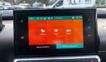 Citroen C4 Cactus, 2020  Ελληνικό, 1ο Χέρι, Οθόνη, Βιβλίο service, 2 Ετη Εγγύηση full
