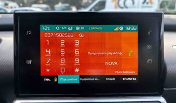 Citroen C4 Cactus, 2020  Ελληνικό, 1ο Χέρι, Οθόνη, Βιβλίο service, 2 Ετη Εγγύηση full